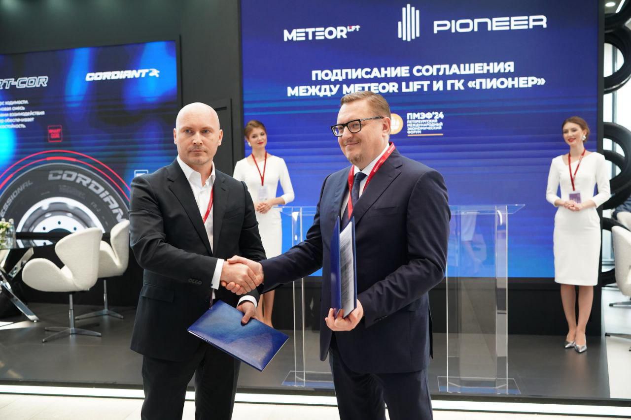 METEOR Lift и компания PIONEER подписали меморандум о сотрудничестве в  области повышения качества объектов строительства | Пресс-релизы